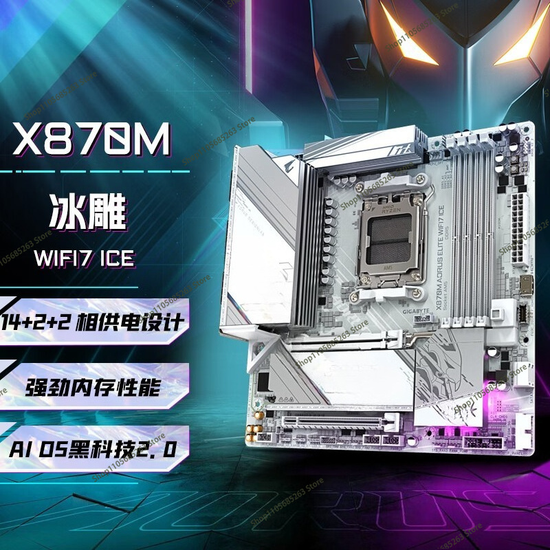 Tarjeta Madre AM5 ATX Blanca I - Ddr5 Memory reseña y precio