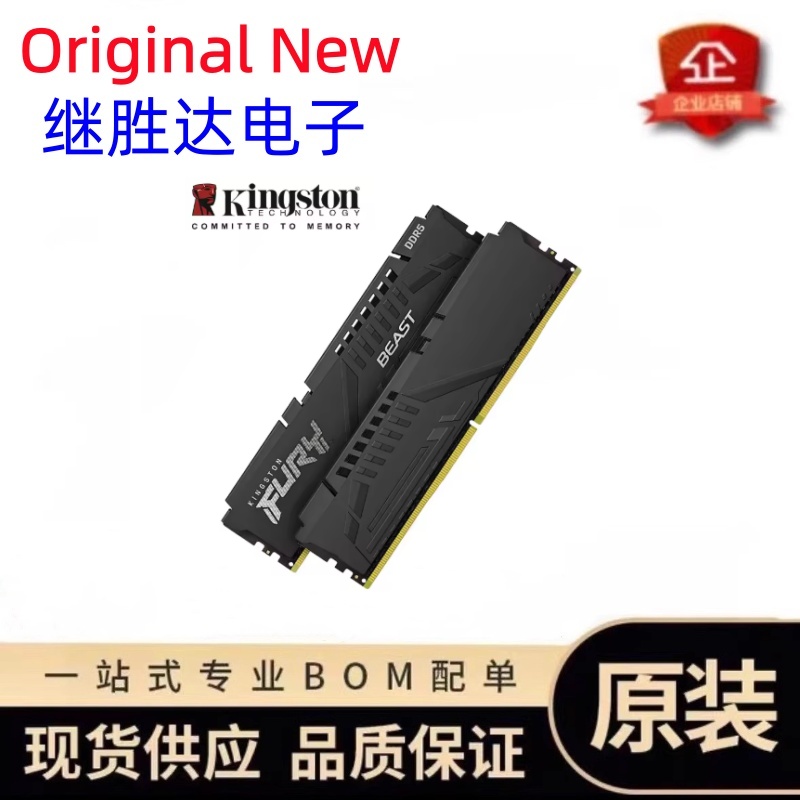 Memoria Kingston FURY Beast DD - Ddr5 32Gb reseña y precio