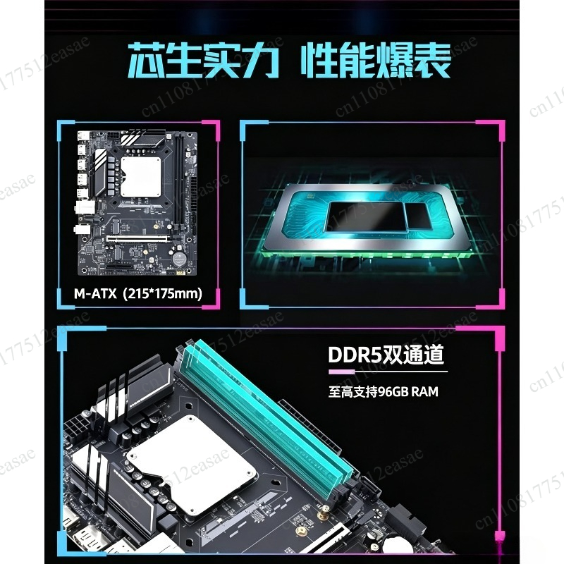 Kit de Placa Base y CPU de 13ª - Ddr5 Kit reseña y precio
