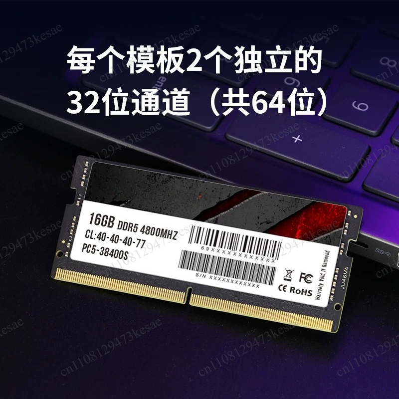 Memoria DDR5 para Portátil 16G - Ddr5 32Gb reseña y precio