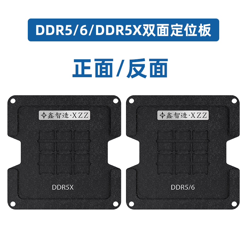 XinZhiZao-Placa de posicionami - Ddr5 Kit reseña y precio